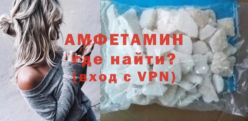 Амфетамин Розовый  omg зеркало  Серов 