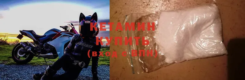 КЕТАМИН ketamine  MEGA как войти  Серов 