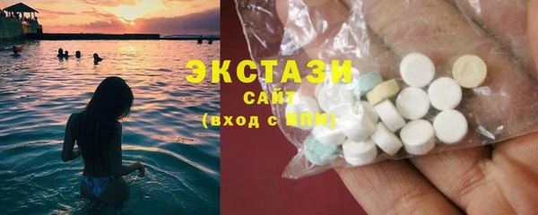 ECSTASY Беломорск