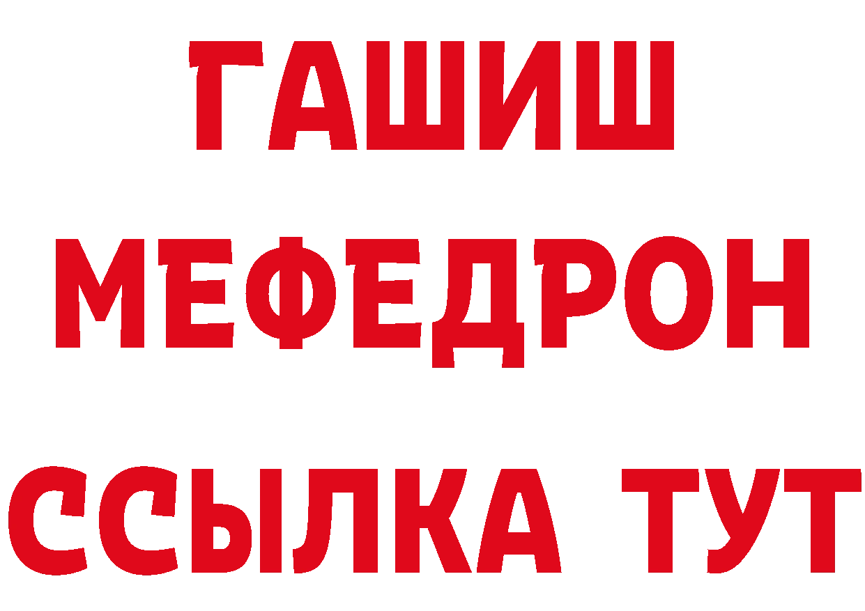 А ПВП кристаллы ТОР мориарти мега Серов