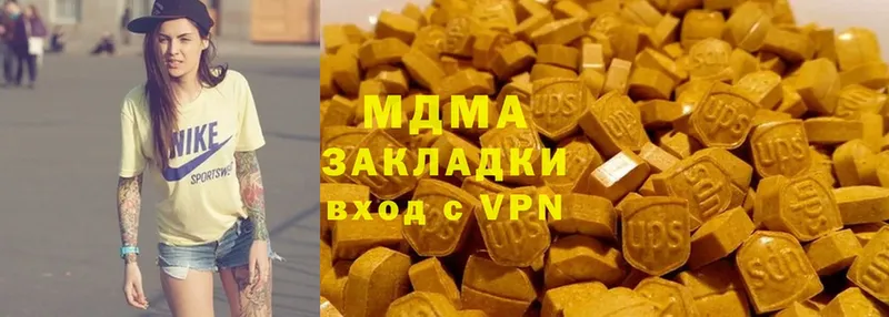 блэк спрут как войти  Серов  shop клад  купить   MDMA молли 